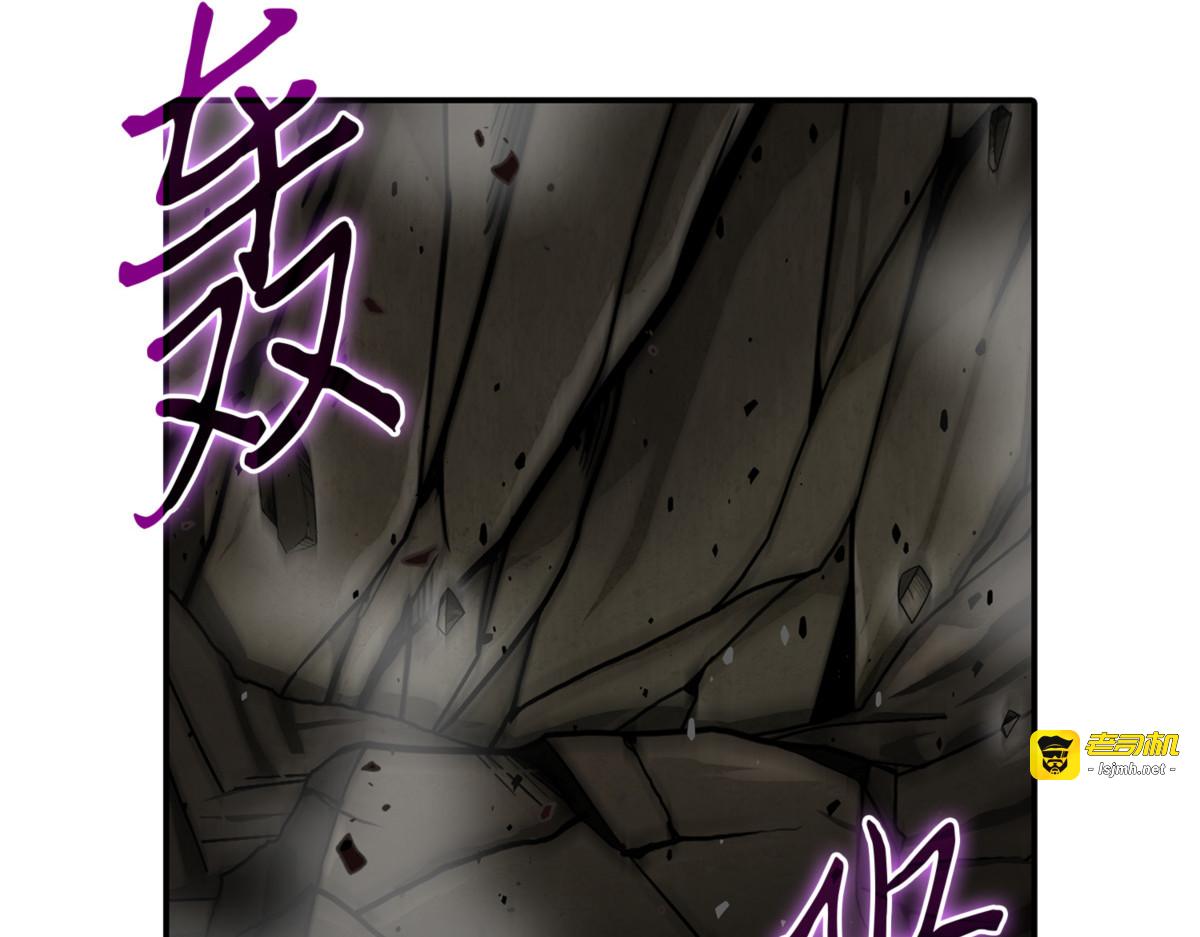 又一次胜利！ 第 61 页