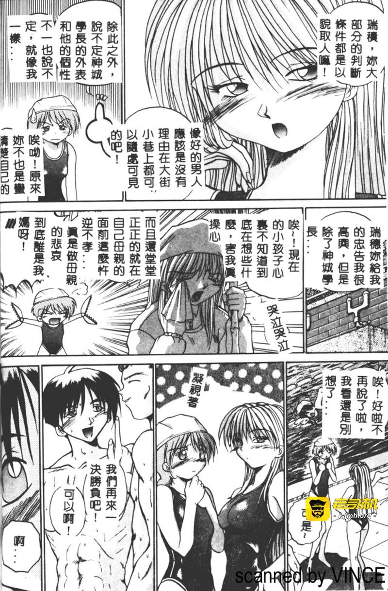 第1话 第 29 页