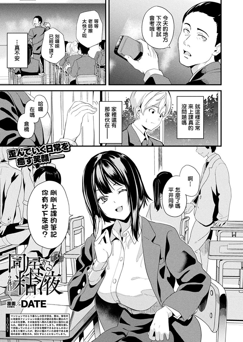 第1话 第 247 页