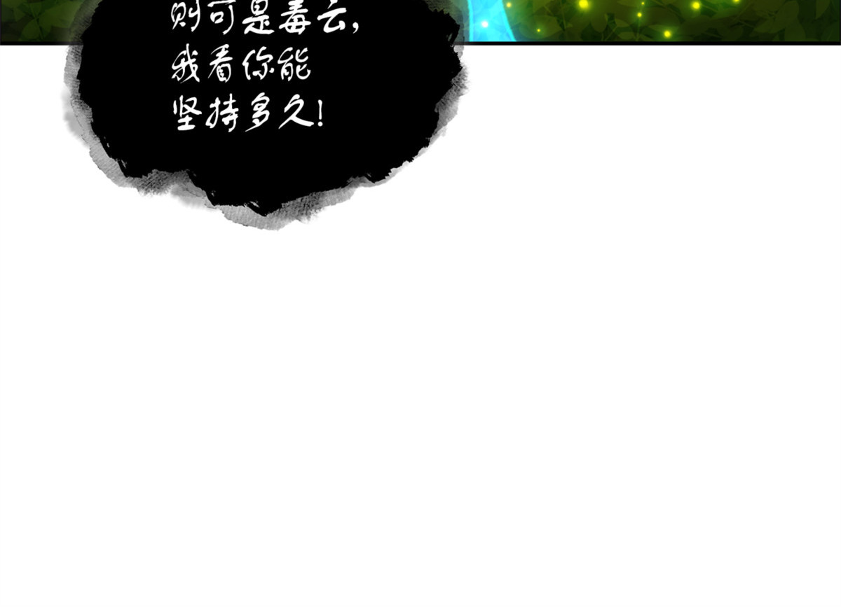 又一次胜利！ 第 38 页