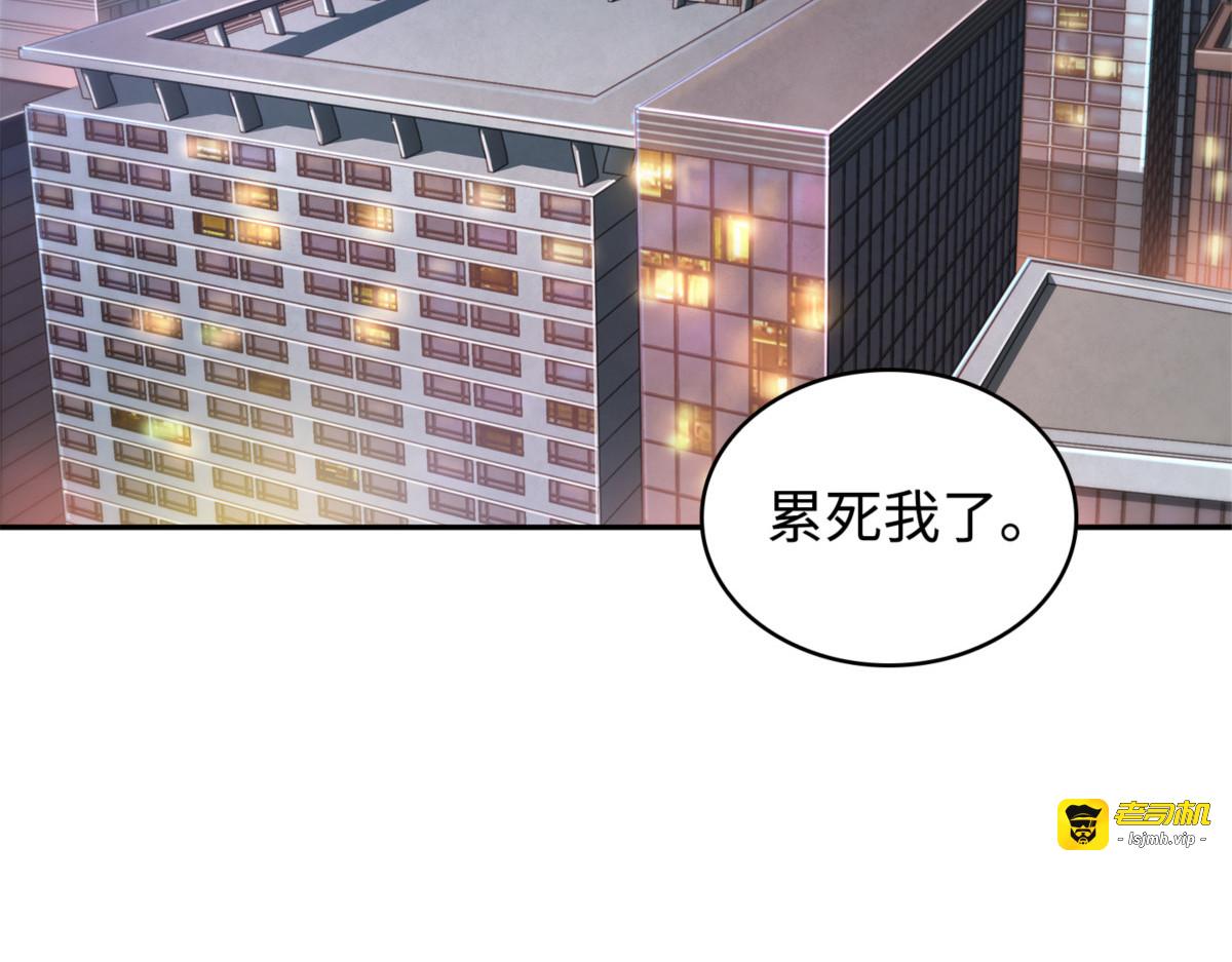 杀手 第 59 页