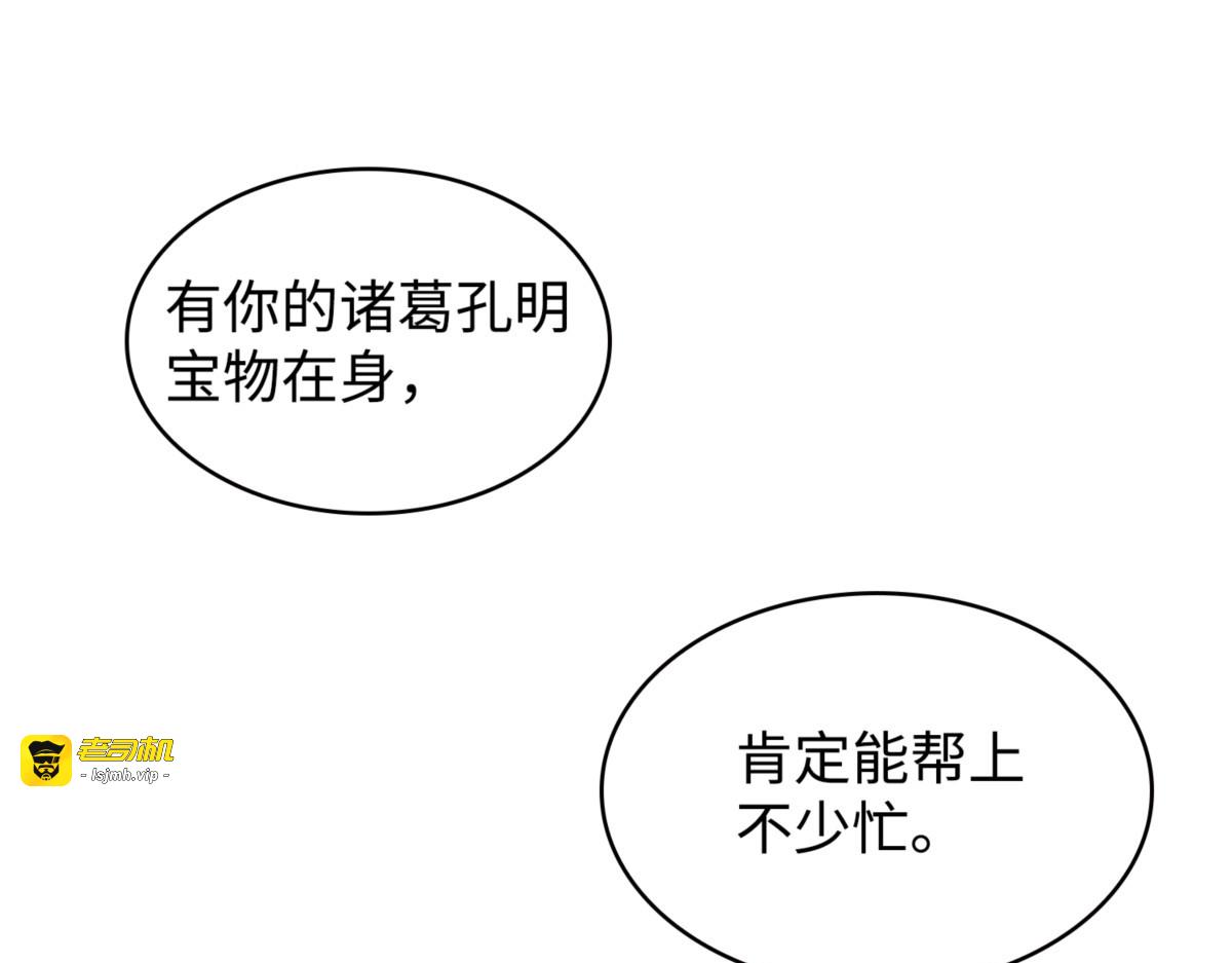 杀手 第 135 页
