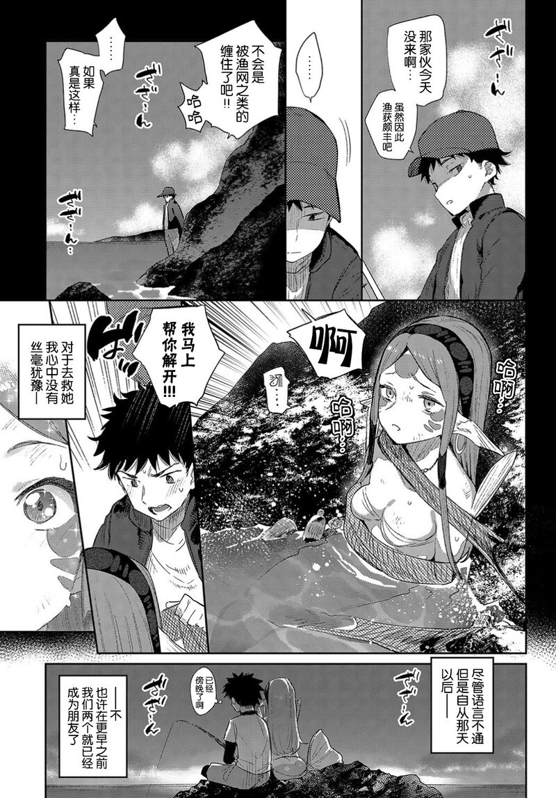第1话 第 62 页