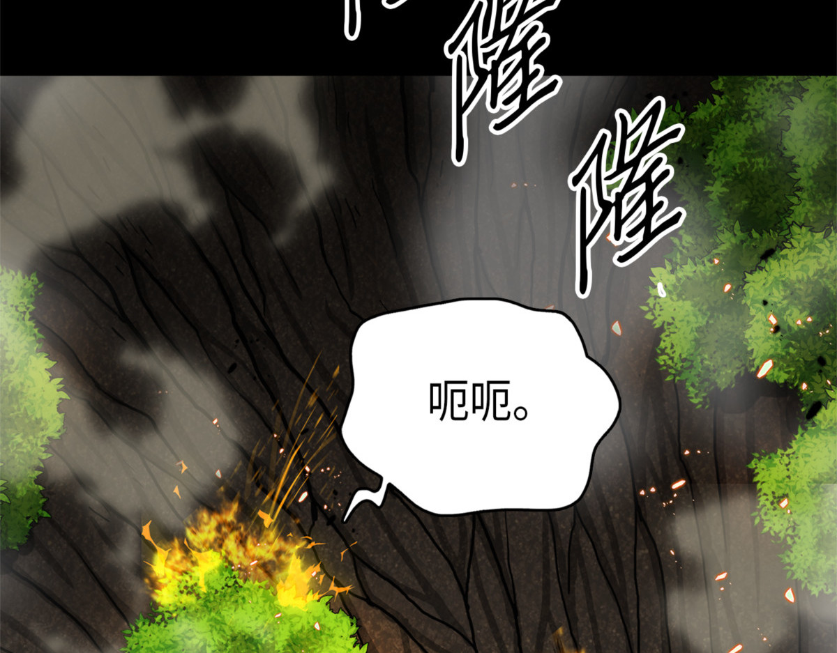 又一次胜利！ 第 100 页