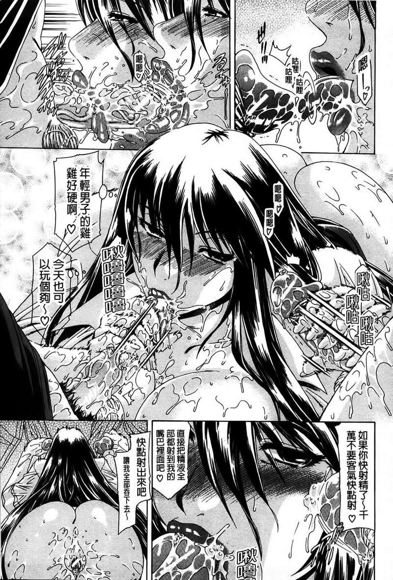 第1话 第 177 页