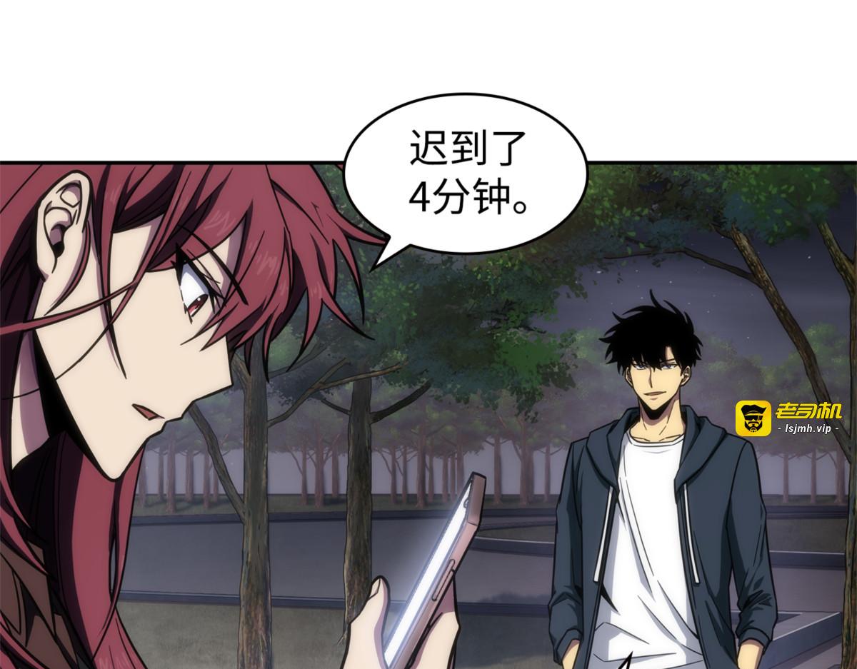 杀手 第 13 页