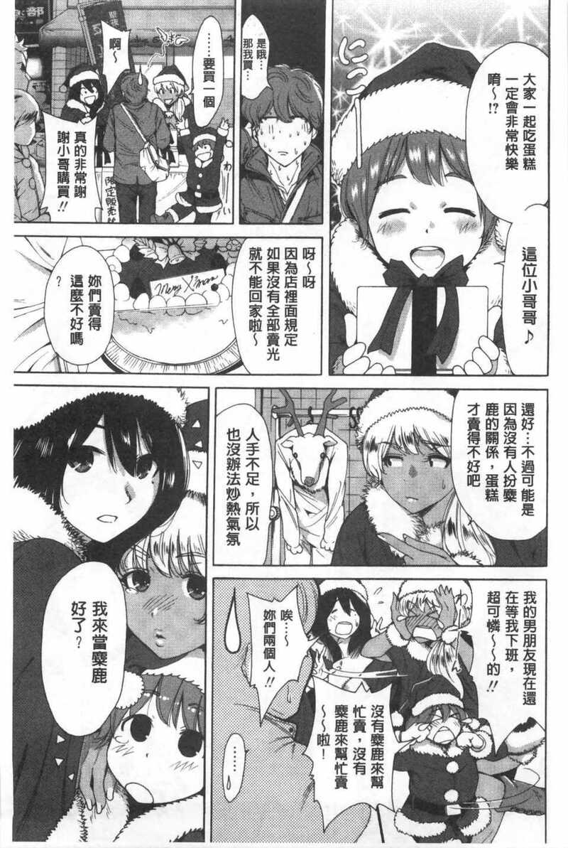 第1话 第 66 页