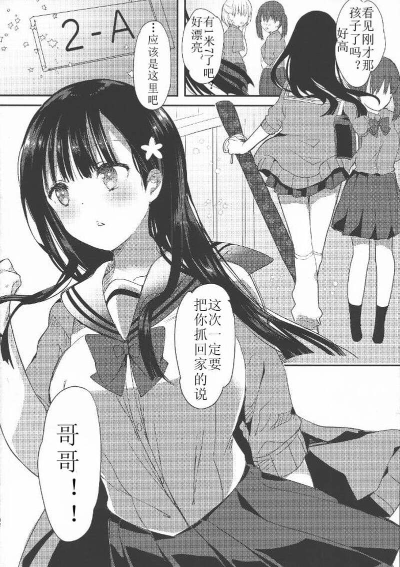 第1话 第 59 页
