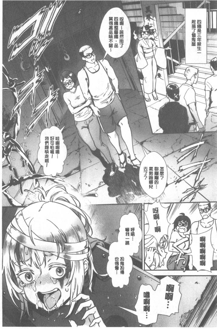 第1话 第 170 页