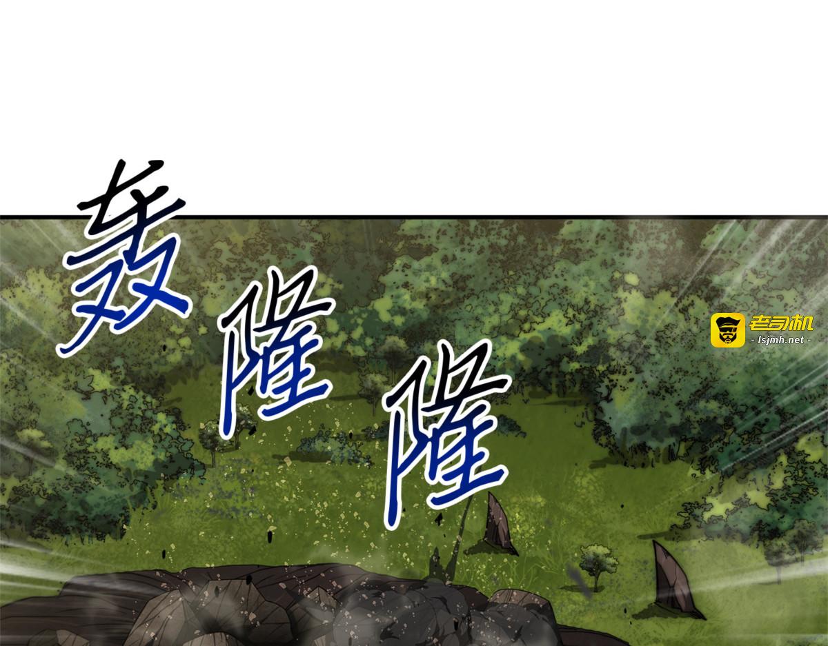 又一次胜利！ 第 145 页