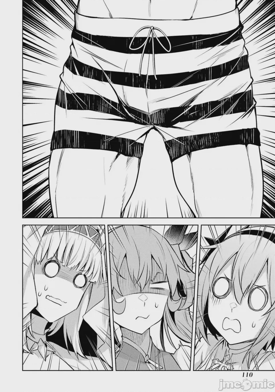 第69话 第 4 页