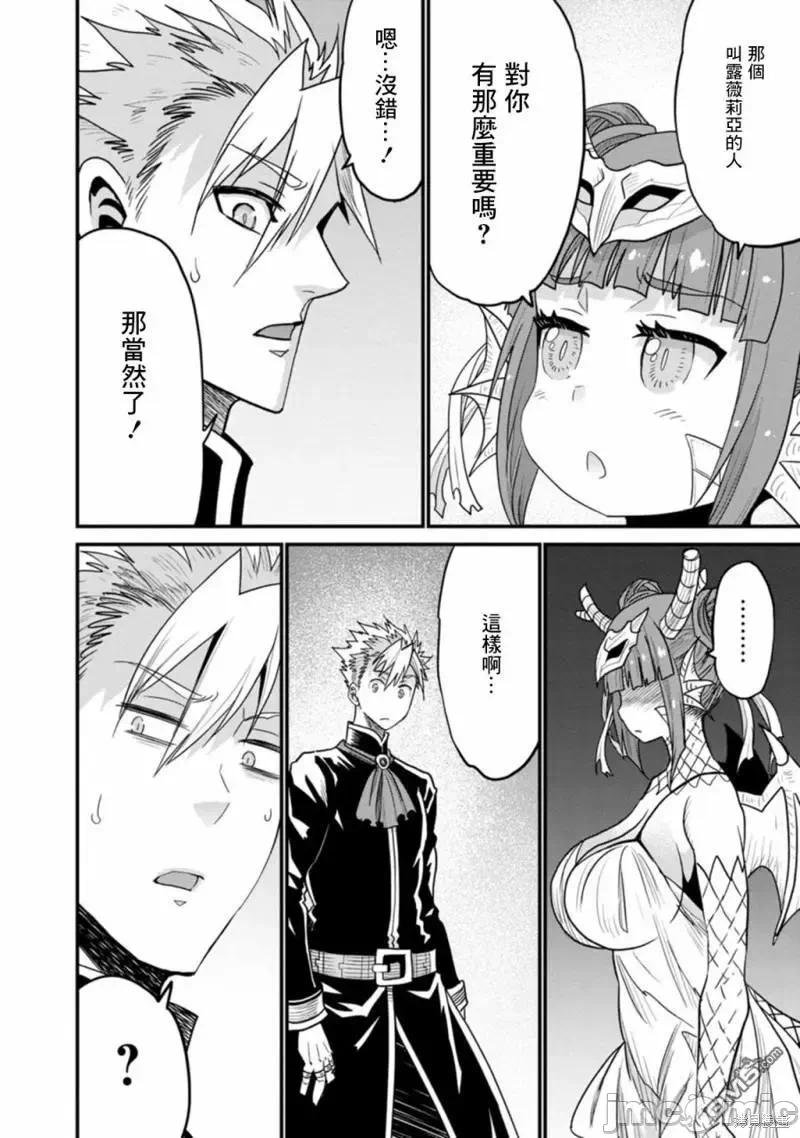 第37话 第 27 页