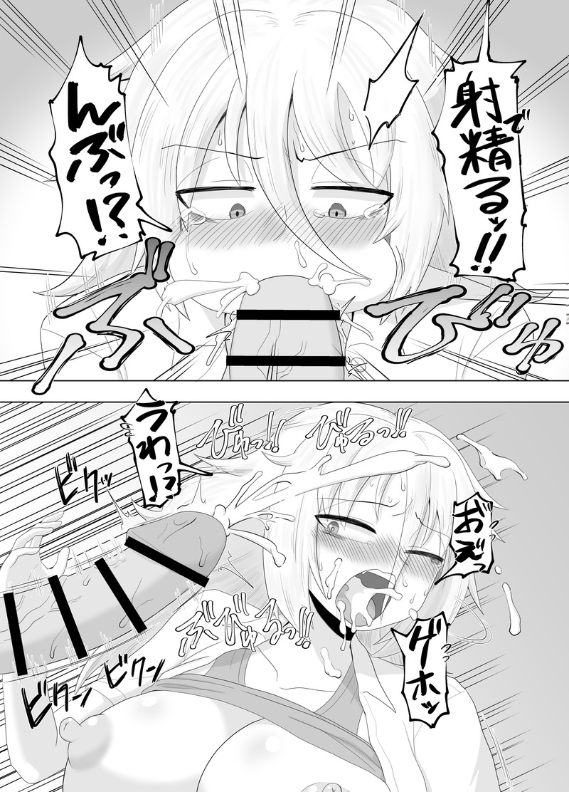 第1话 第 127 页