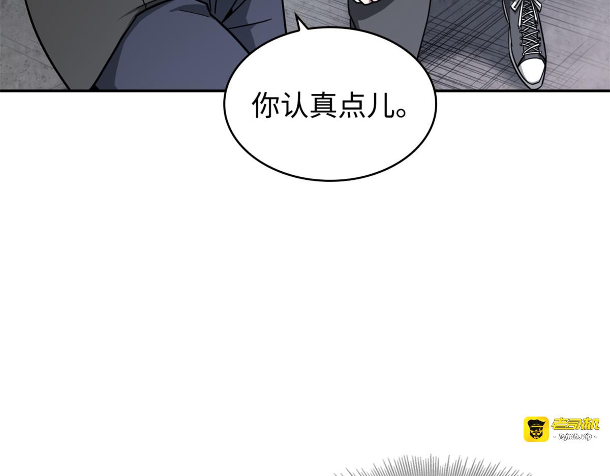 杀手 第 149 页