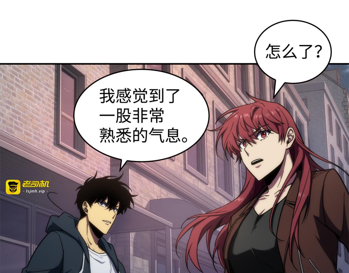 杀手 第 27 页