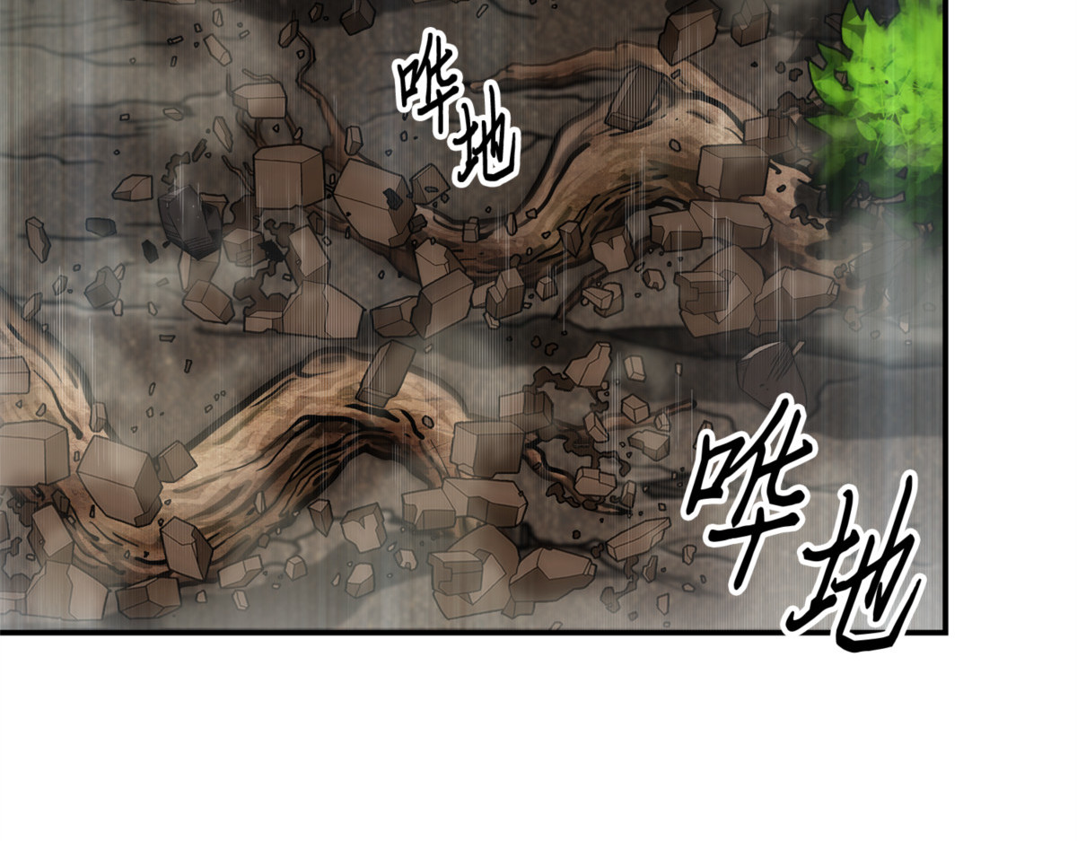 又一次胜利！ 第 14 页