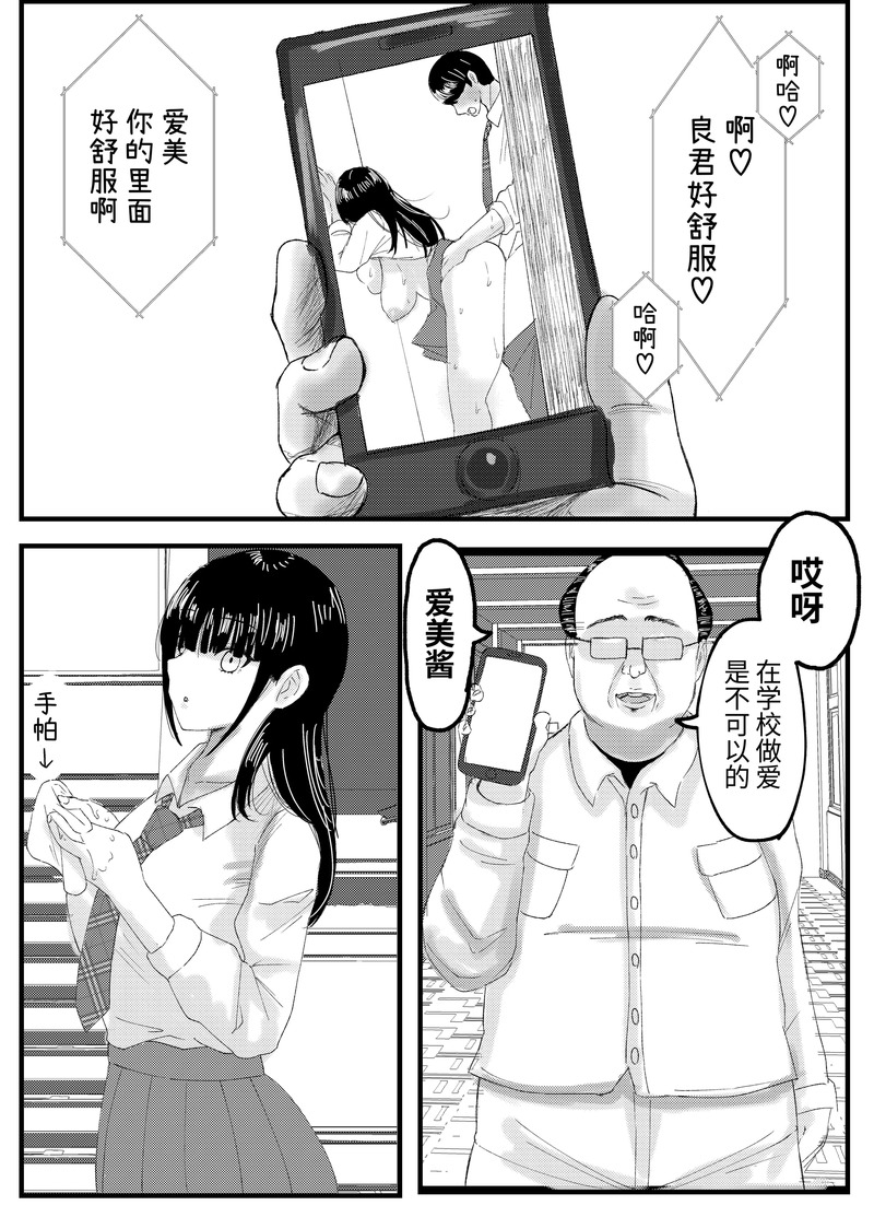 第1话 第 9 页