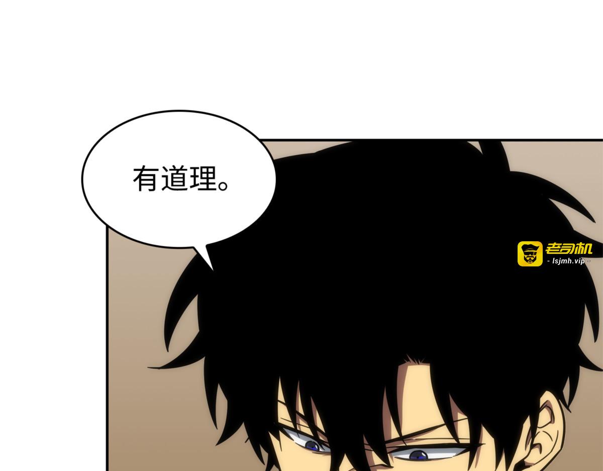 杀手 第 81 页