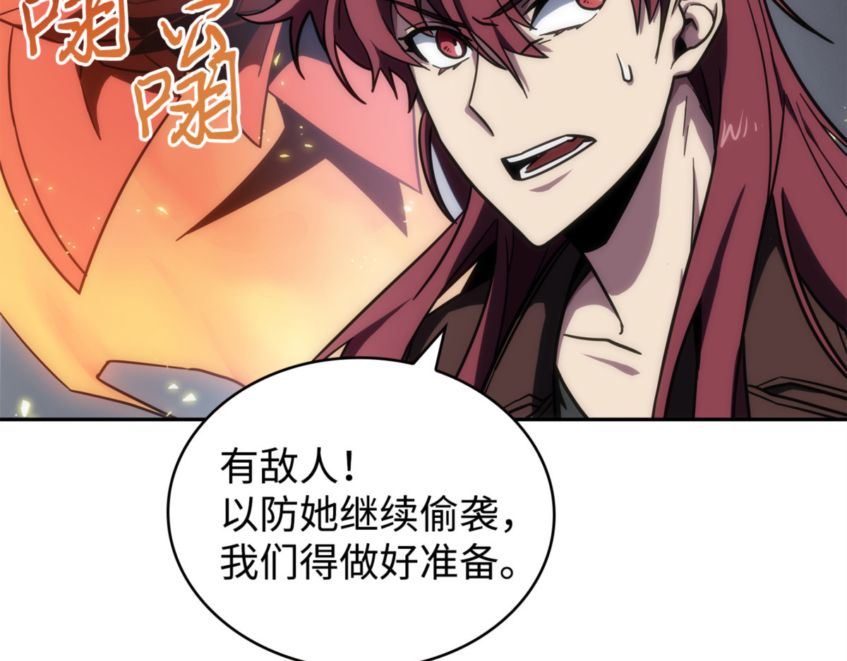 杀手 第 40 页