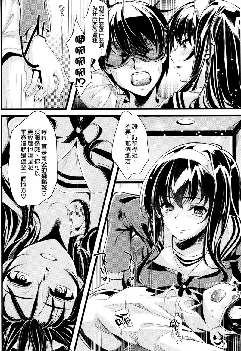 第1话 第 4 页