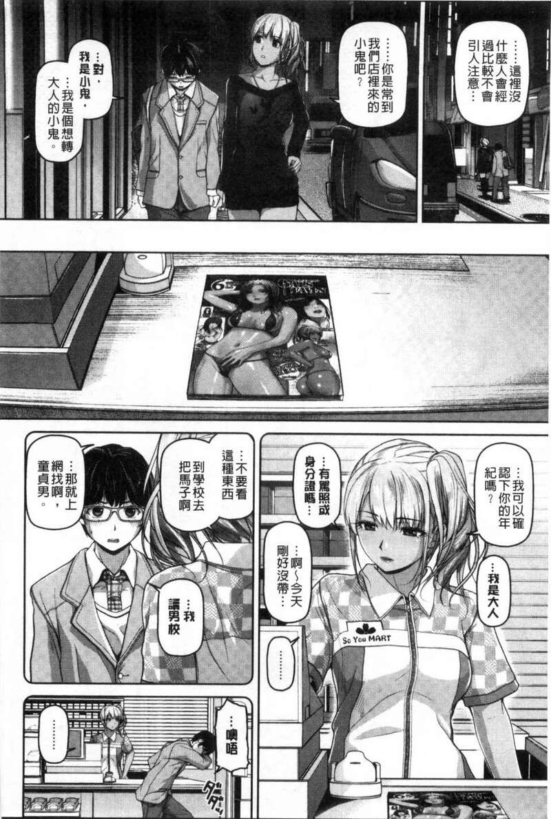 第1话 第 127 页