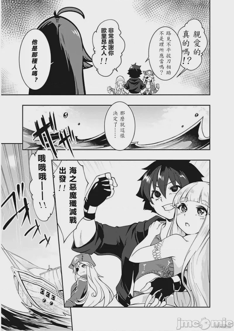 第72话 第 15 页