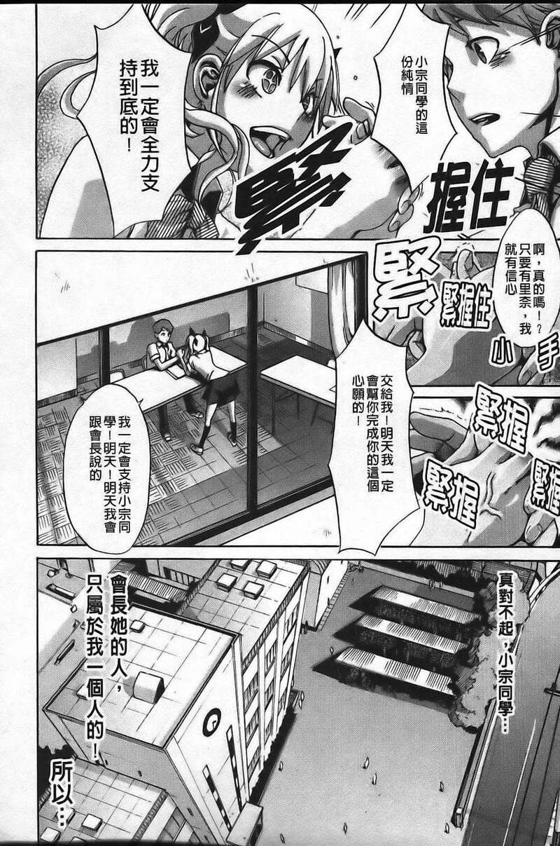 第1话 第 130 页