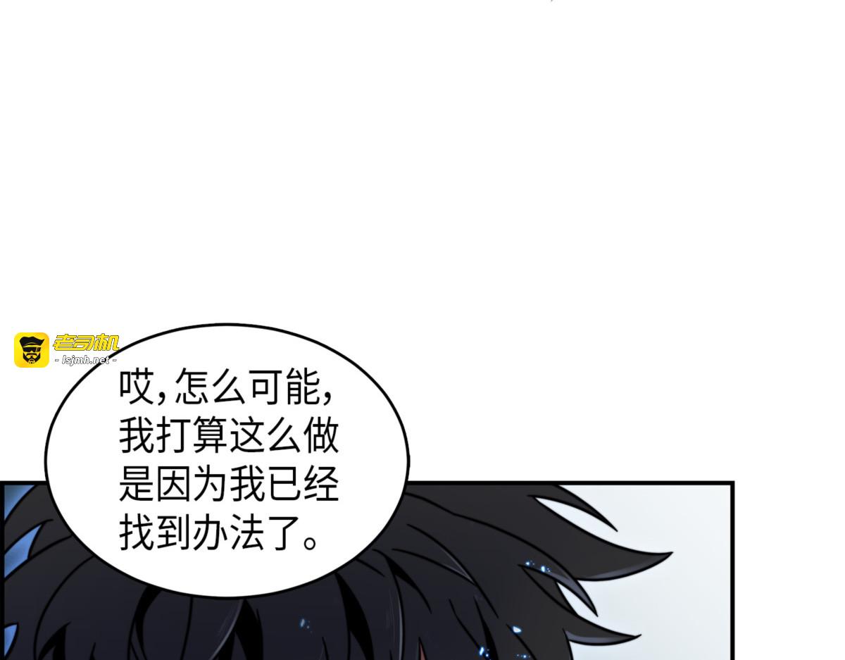 又一次胜利！ 第 127 页
