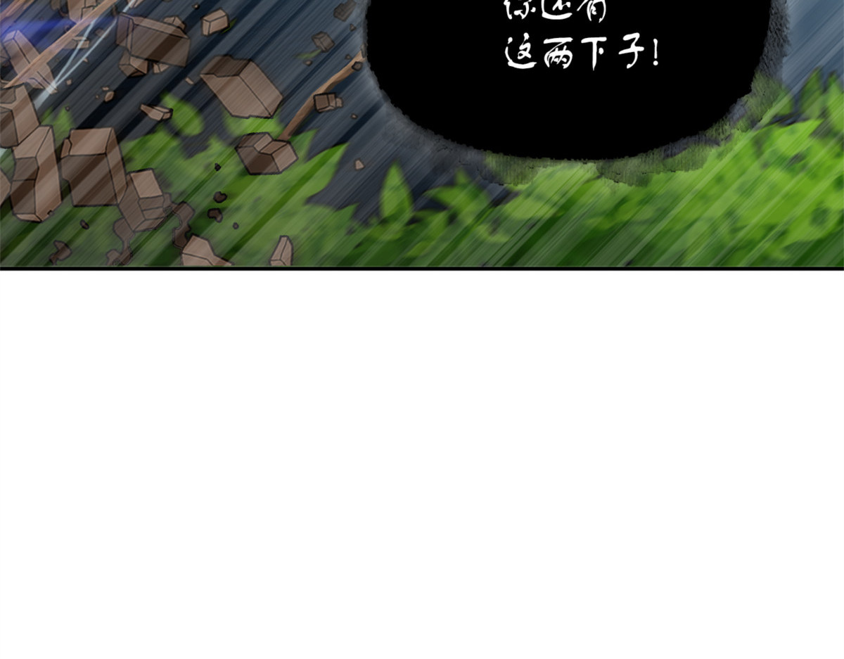 又一次胜利！ 第 26 页