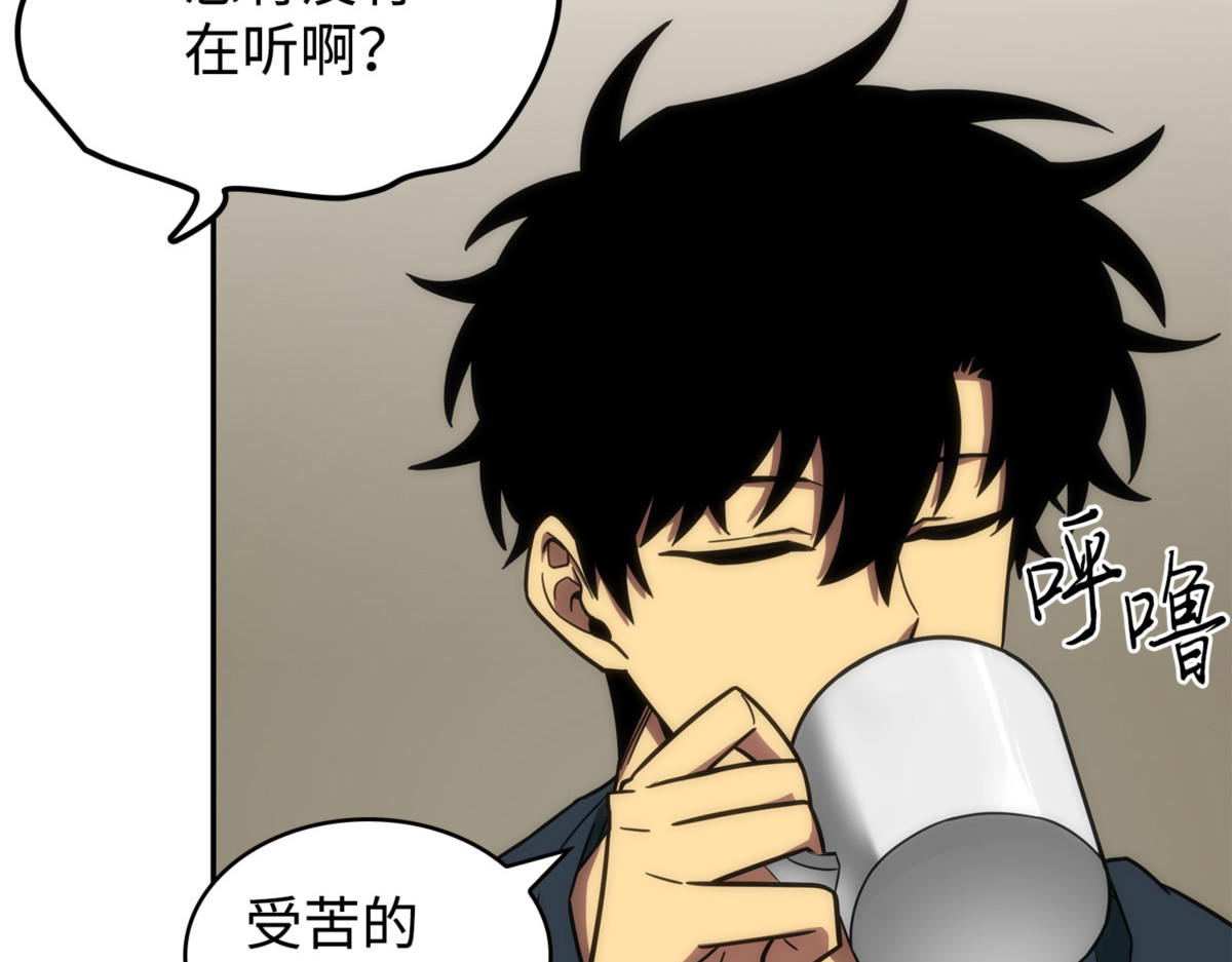 杀手 第 126 页