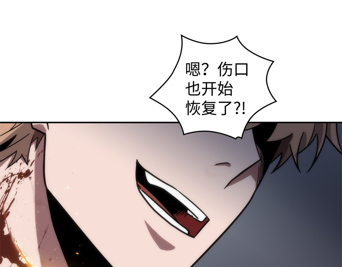 杀手 第 50 页