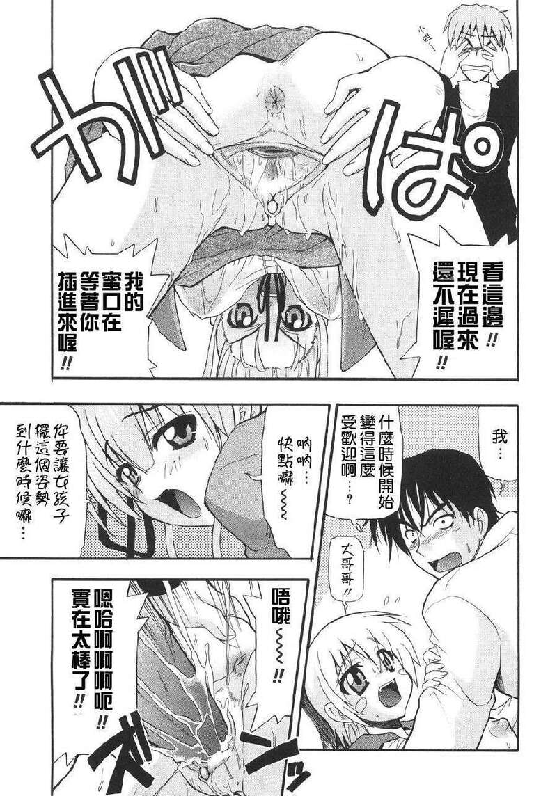 第1话 第 178 页
