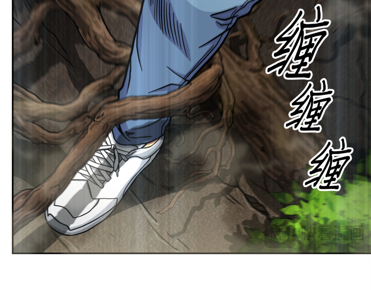 又一次胜利！ 第 16 页