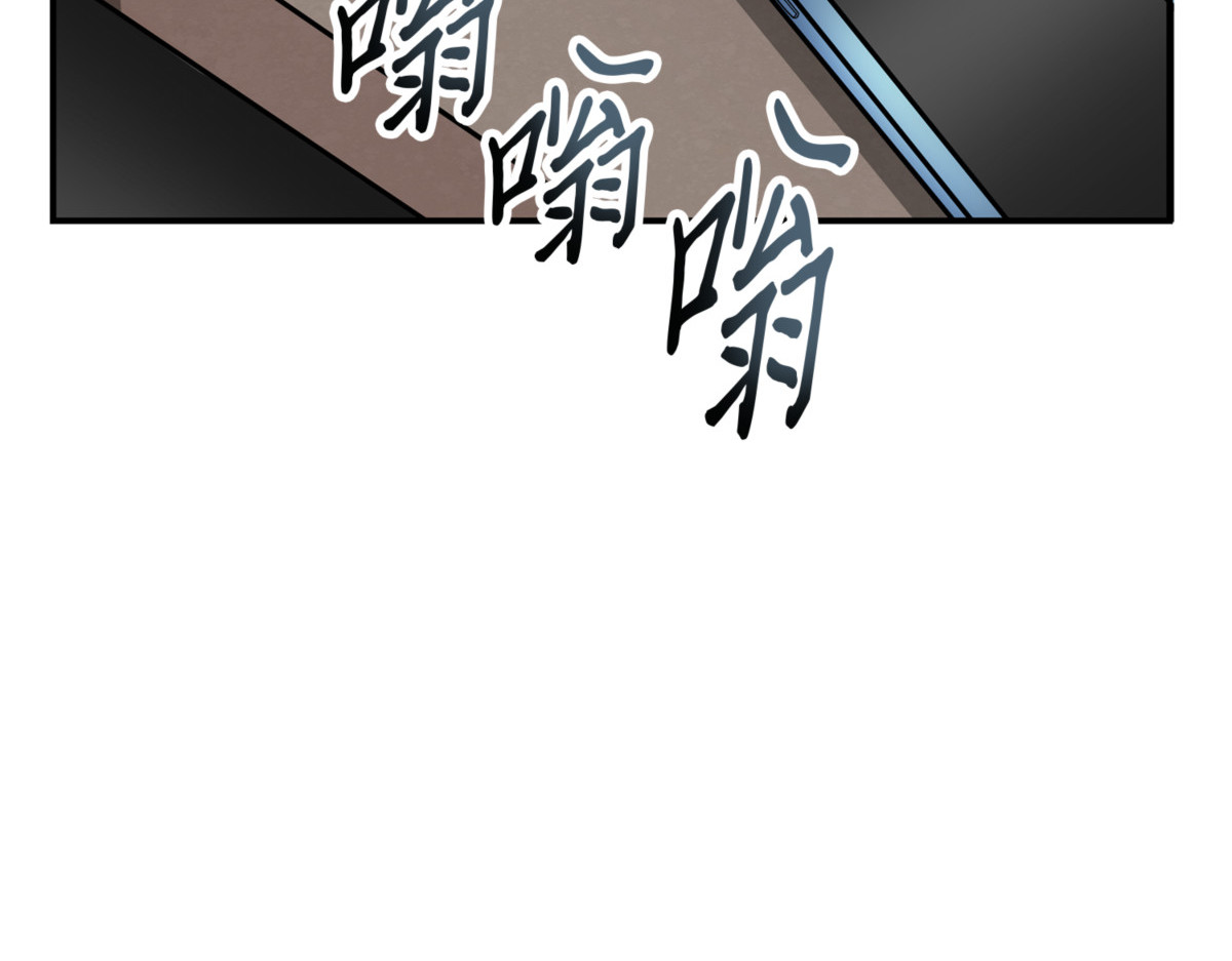 又一次胜利！ 第 190 页