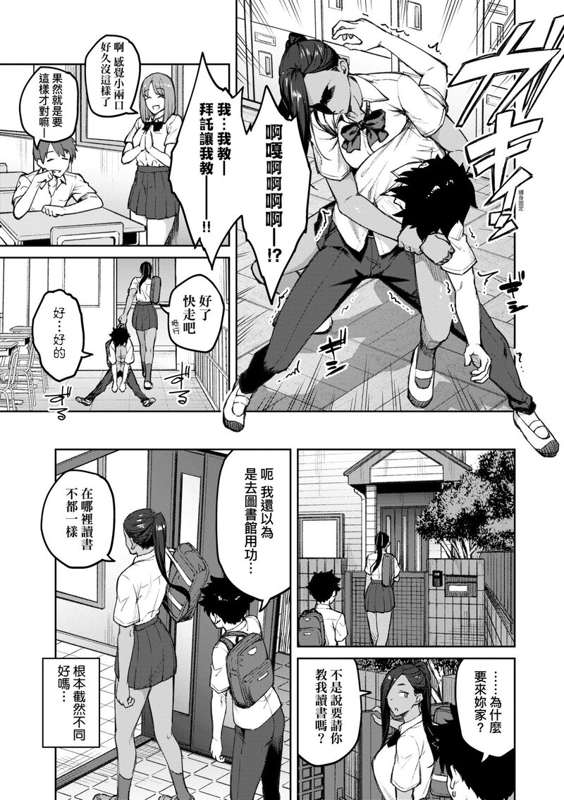 第1话 第 130 页