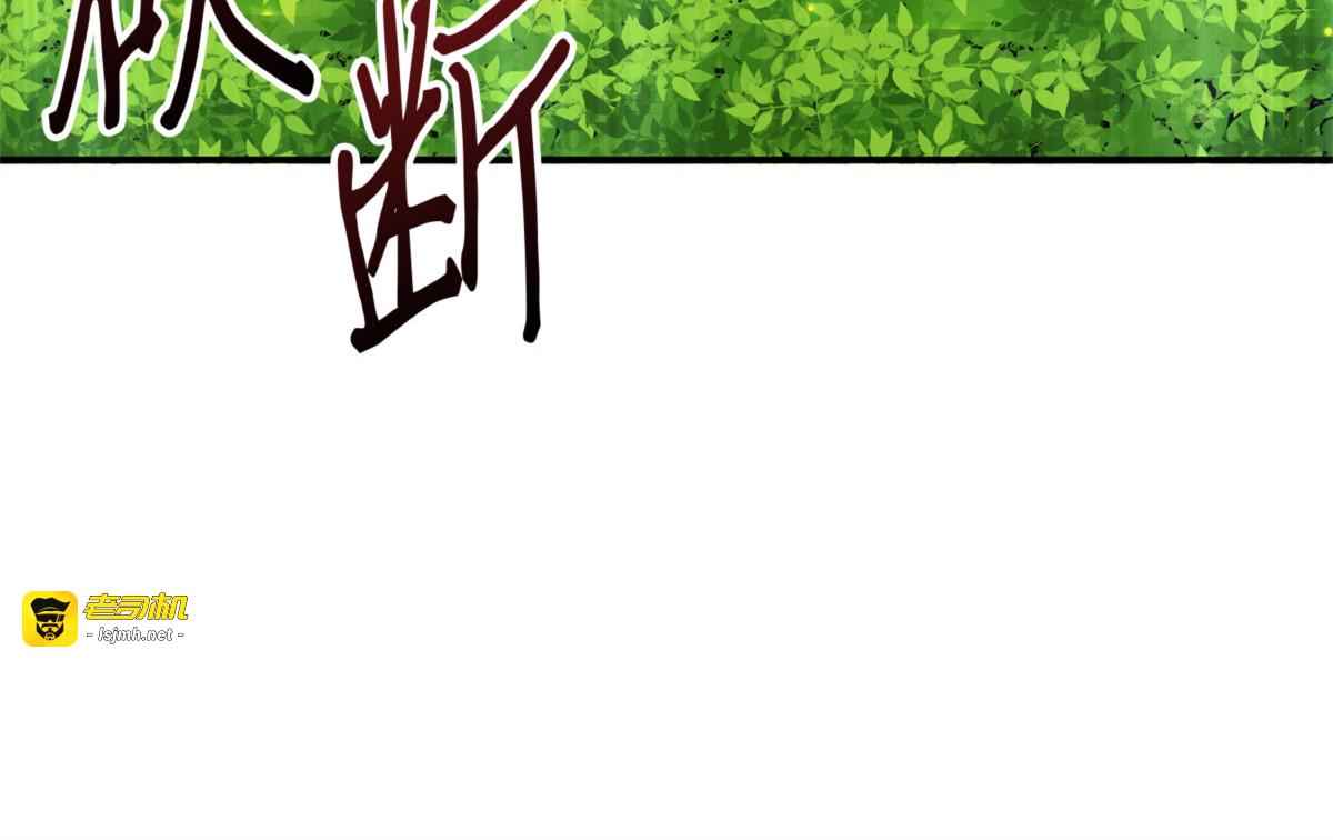 又一次胜利！ 第 19 页