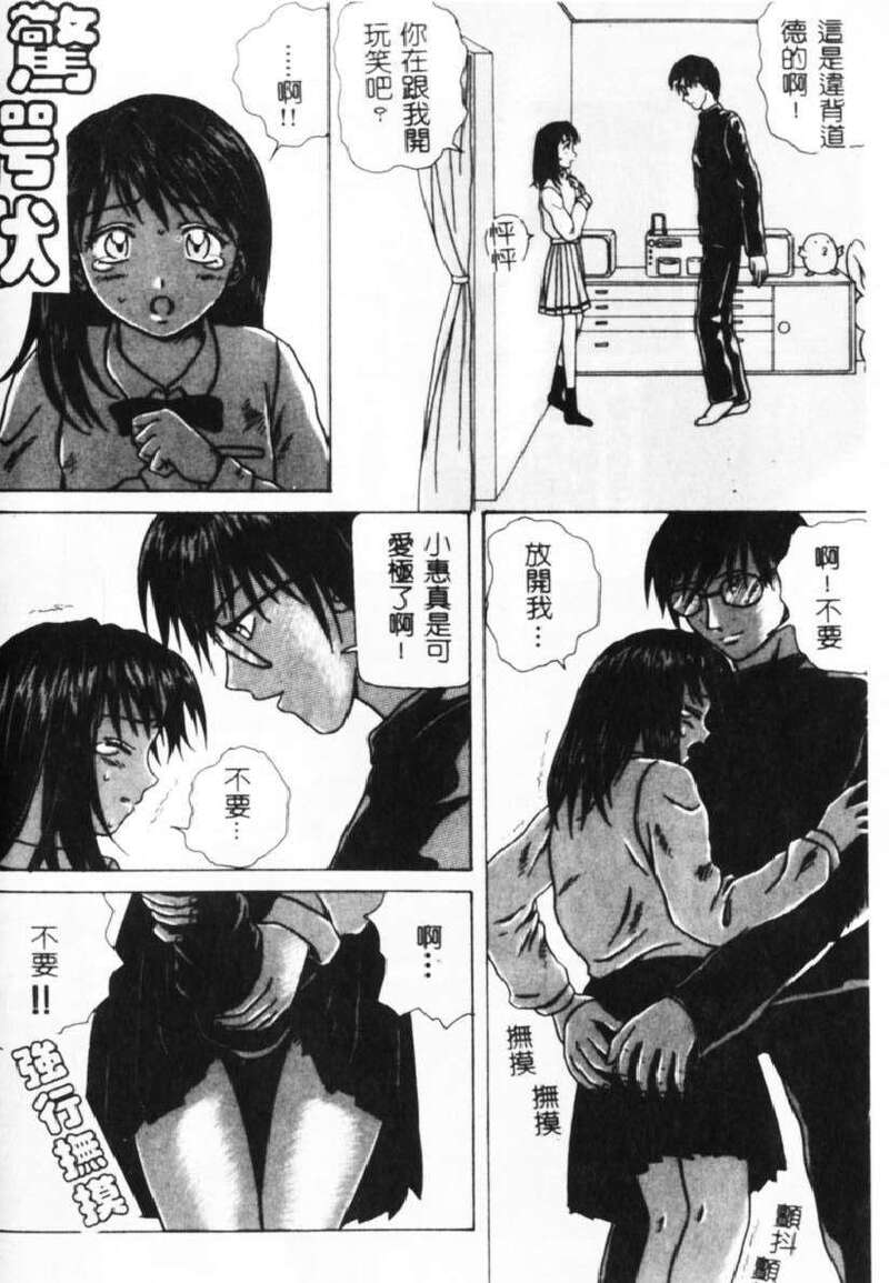 第1话 第 189 页