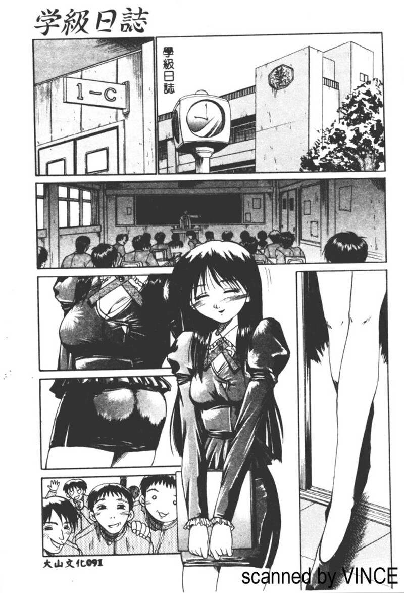 第1话 第 92 页
