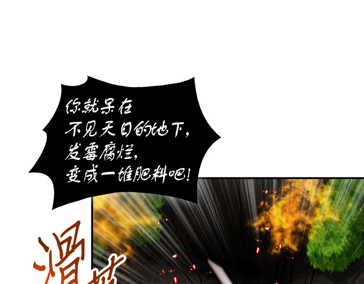 又一次胜利！ 第 74 页