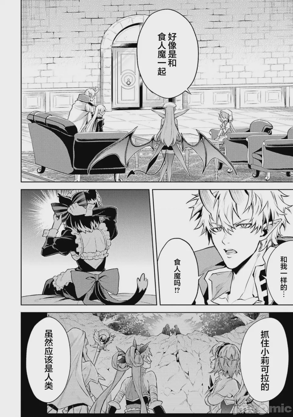 第68话 第 4 页