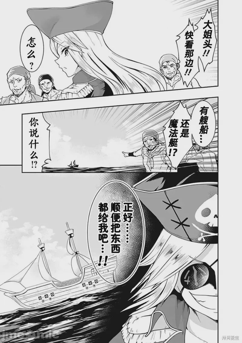 第69话 第 15 页