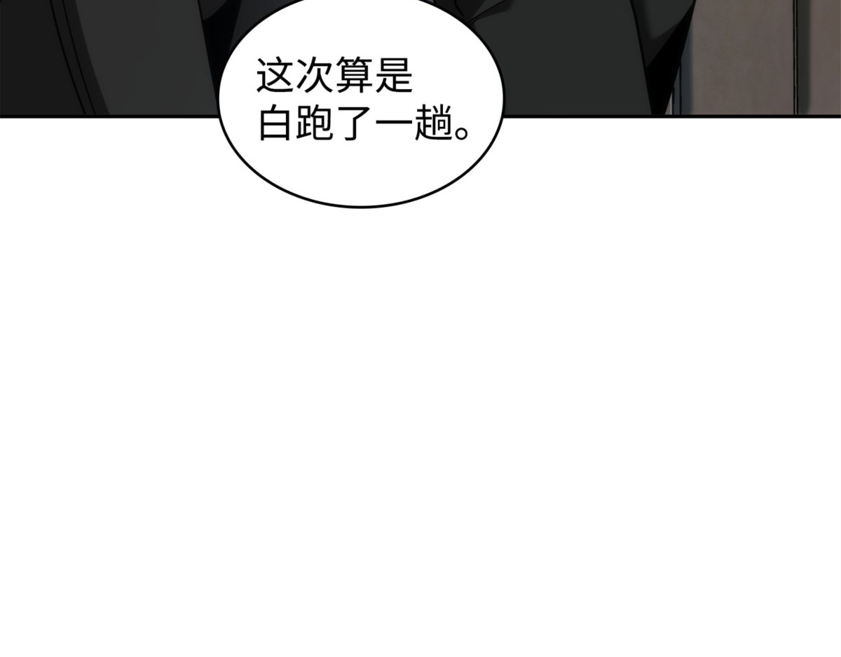 杀手 第 62 页