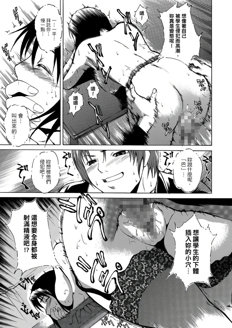 第1话 第 86 页