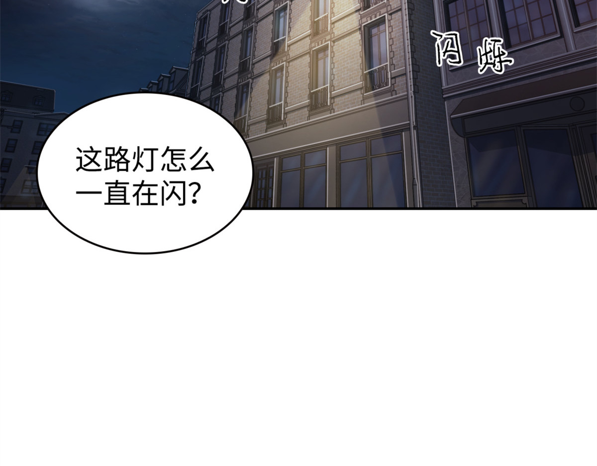 杀手 第 152 页