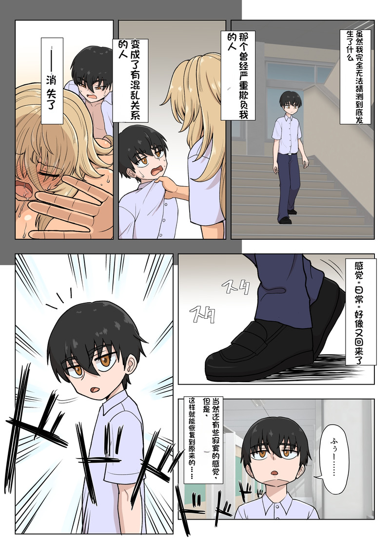 第1话 第 227 页