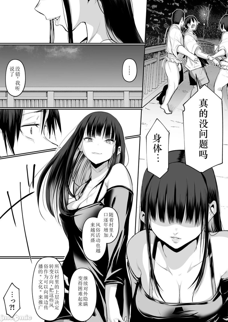 第1话 第 353 页