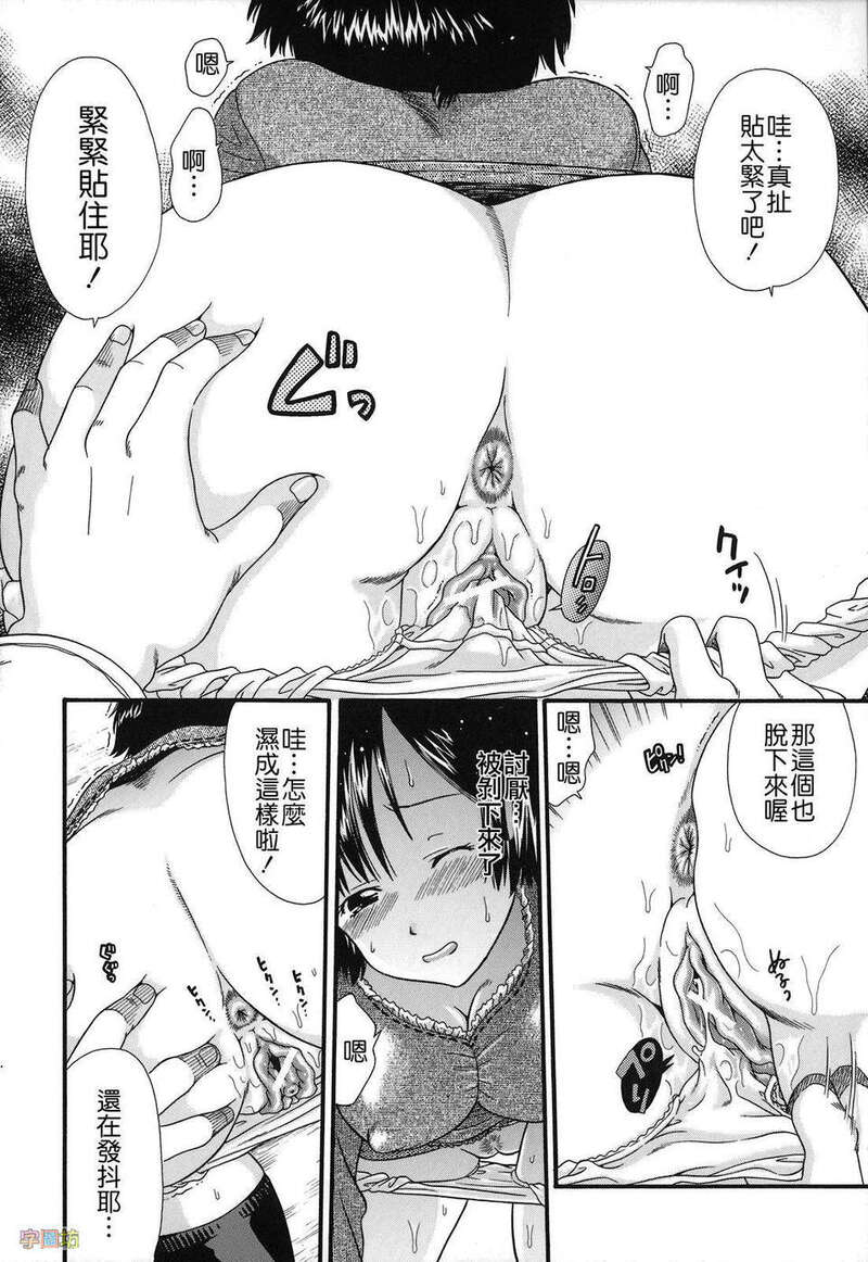 第1话 第 54 页