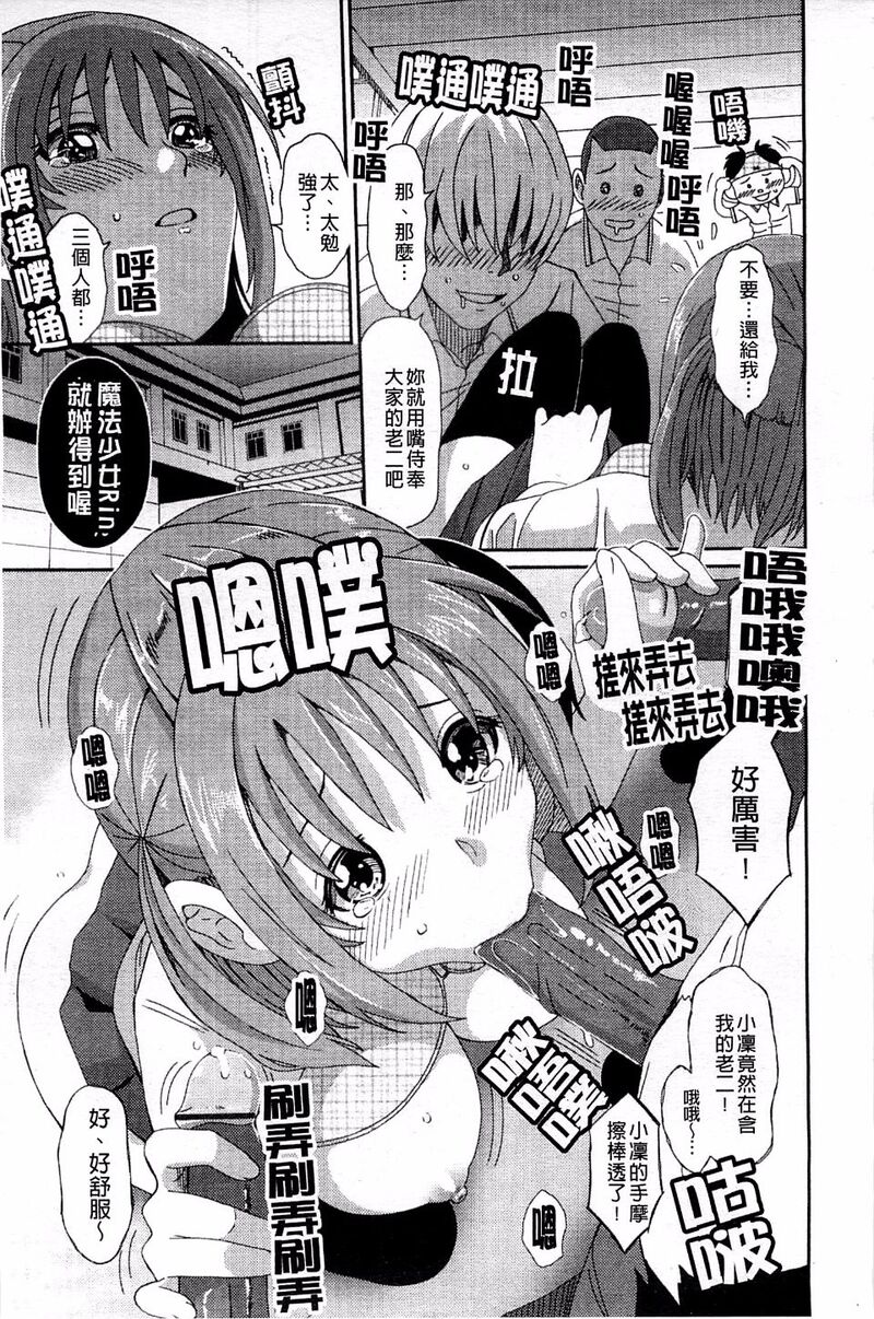 第1话 第 113 页