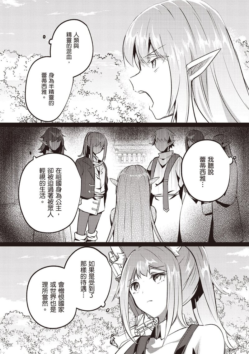 第1话 第 733 页