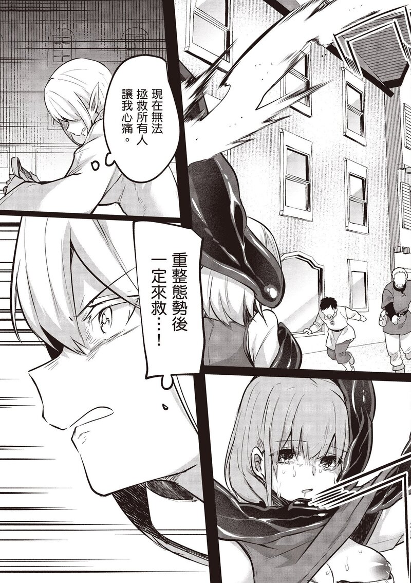 第1话 第 609 页